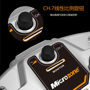迈克MC7 7通道遥控器2.4G接收机可配自稳固定翼四轴车船模 6C升级