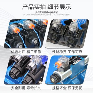 液压电磁阀组液压系统总成油路块换向阀组先导式溢流阀非标定做