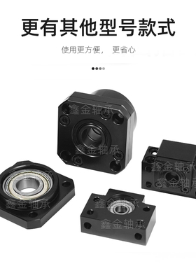 精密滚珠丝杆支撑座BK/BF10/12/15/17/20/25/30/35/40 轴承固定座