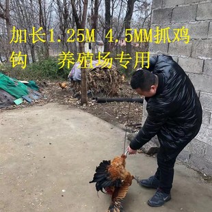 升级款抓鸡神器养殖场散养专用鸡舍养鸡抓鸡鸭鹅神器钩子勾子工具