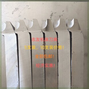 焊接刀刀杆空刀杆空刀坯车刀刀体普车10支价格切断刀刀杆刀架普通
