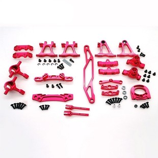 田宫TT02 RC 模型车遥控车金属改装升级件前后摆臂 转向杯 转向组