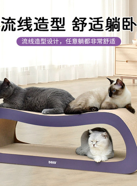 猫抓板特大号1米耐磨不掉屑猫窝超大耐抓双层枕形立式猫咪磨爪器