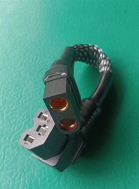 10平方电动车品字插头弯头转qs8-s加粗耐高温电源转换线连接线