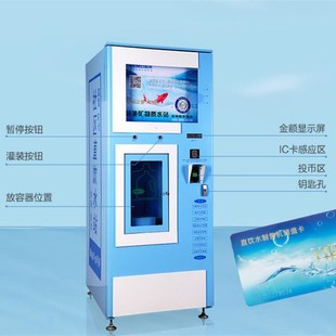 格美售水机前置20寸4级滤芯同款松浦社区自动售水机商用棉芯配件