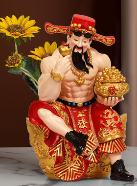 肌肉财神爷摆件客厅家用办公室开业礼物乔迁新居礼品店铺前台装饰