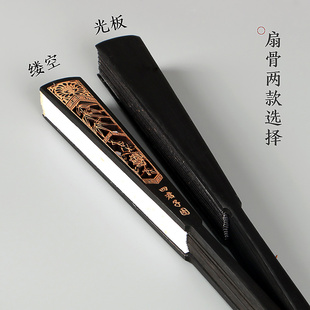 德云社同款手写定制古风折扇汉服折扇子男女式中国风流苏霸气随身