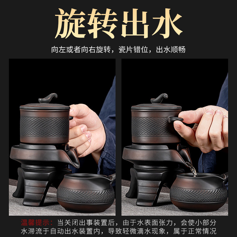 紫陶石磨自动茶具套组家用功夫茶杯懒人泡茶神器轻奢高档陶瓷茶壶,餐饮具,功夫茶具,淘宝优惠券,粉丝福利购,淘宝优惠卷