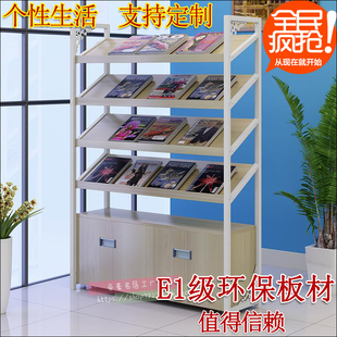 落地铁艺木质办公报刊架图书馆展示架宣传册广告架彩页阅览书报架