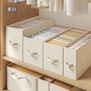 衣柜收纳夹缝衣服收纳盒布艺衣物整理箱窄长型柜内收纳筐大容量