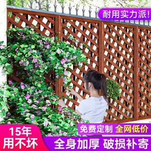 防腐木栅栏花架爬藤架网红小院围栏篱笆户外庭院围墙护栏阳台隔断