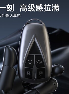 适用长安CS75/cs55plus汽车钥匙套逸动CS35plus欧尚X7壳unit/univ