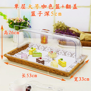 仿藤编织面包篮带盖蛋糕点心托盘带透明罩子试吃盘藤编水果筐