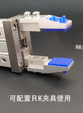 气动手指气缸导轨加长HFK/HFKL10/16/20/25/32/40平行夹爪HFTZ