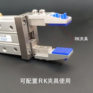 气动手指气缸导轨加长HFK/HFKL10/16/20/25/32/40平行夹爪HFTZ