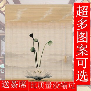 茶室禅意遮光隔断门帘升降帘子 定制家用竹帘窗帘卷帘山水印花中式