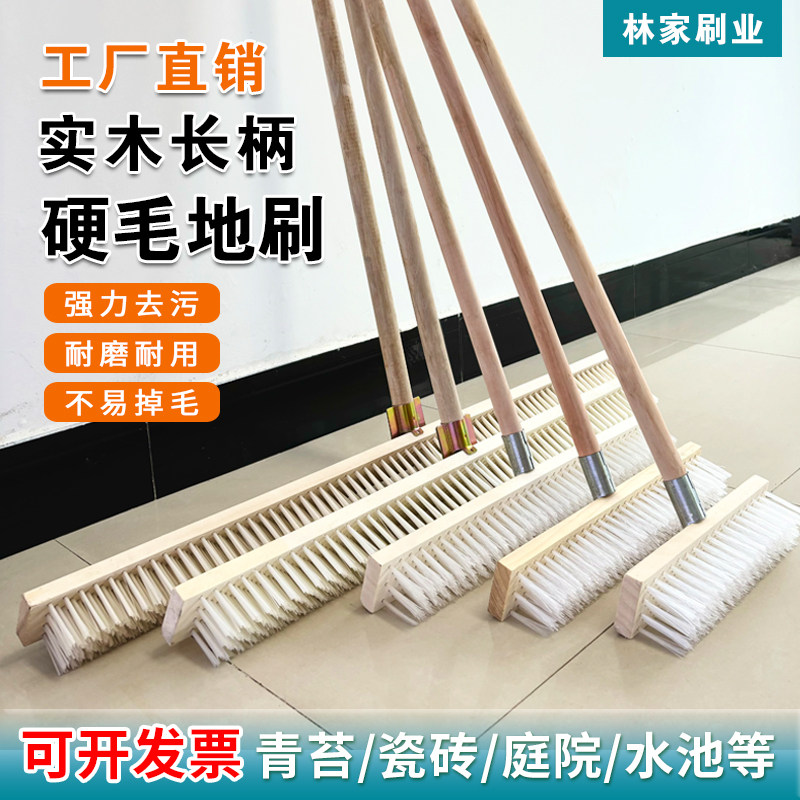 长柄地刷硬毛酒店卫生间厨房庭院清洁地板刷地面神器瓷砖商用刷子