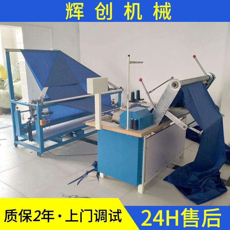 厂家供应高速对折拼缝机泳装鞋帽包边布缝合机全自动折布缝边机