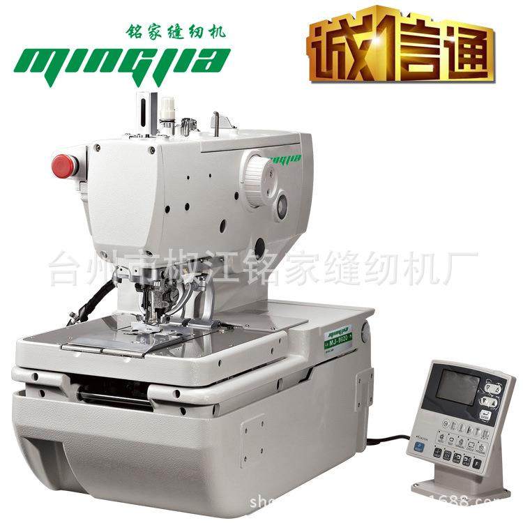 牌9820锁眼机电脑圆头锁眼机厂家直销工业全自动工业缝纫机,纺织面料/辅料/配套,其他纺织机械,淘宝优惠券,粉丝福利购,淘宝优惠卷