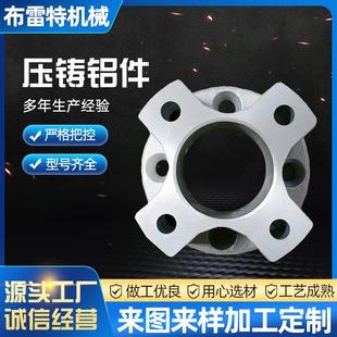 压铸件厂家铝合金压铸铸铝件CNC精加工五金翻砂金属铸铝件