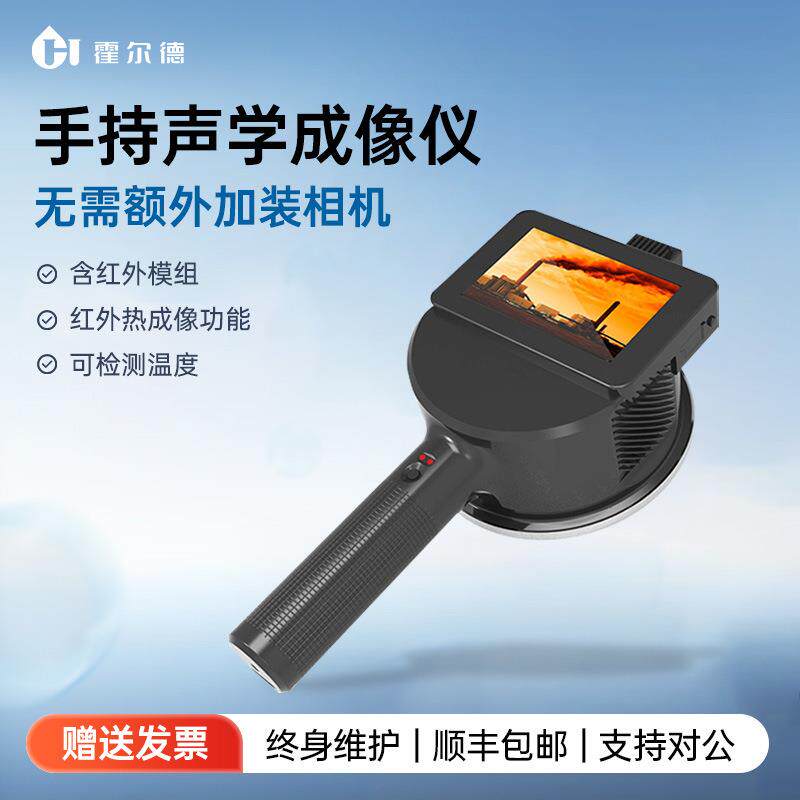 中特HS-19GDV数显肖氏硬度计机电一体化液晶数字显示测试迅速