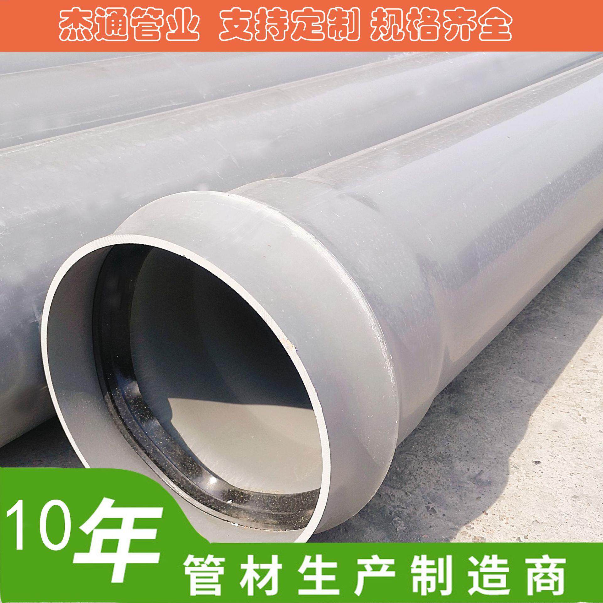 UPVC给水管材160pvc水管塑料管材排水灌溉用给水管