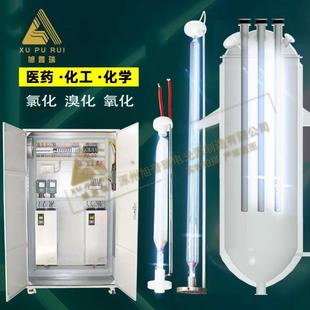 精细化学品药品cec氯化合成汞灯皮革化工光化反应光化反应系统