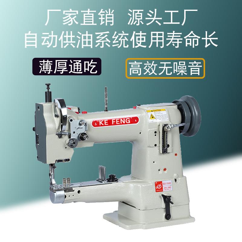 厂家335精品厚料缝纫机带脚控电动皮鞋皮革工业缝纫机