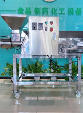 LJL-100单螺杆挤压造粒机实验室食品冲剂颗粒制粒机不锈钢设备