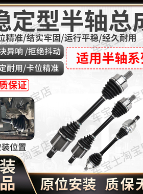 适用宝马X1X2X3X4X5F49F15F85E84F25前后半轴总成传动轴半轴球笼