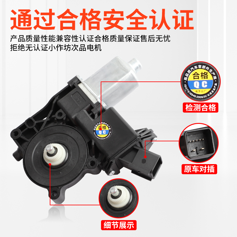 适用进口福特野马玻璃升降器电机Mustang电动车窗马达前左右车门