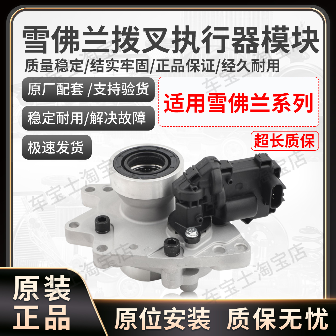 适用雪佛兰GMC Blazer Yukon Tahoe K4 K1500 K2500 3500执行器