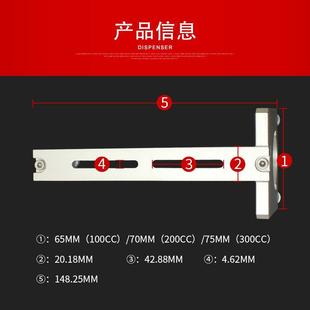 促销 300CC简易固定架塑料筒架子 金属大容量点胶针筒支架100 200
