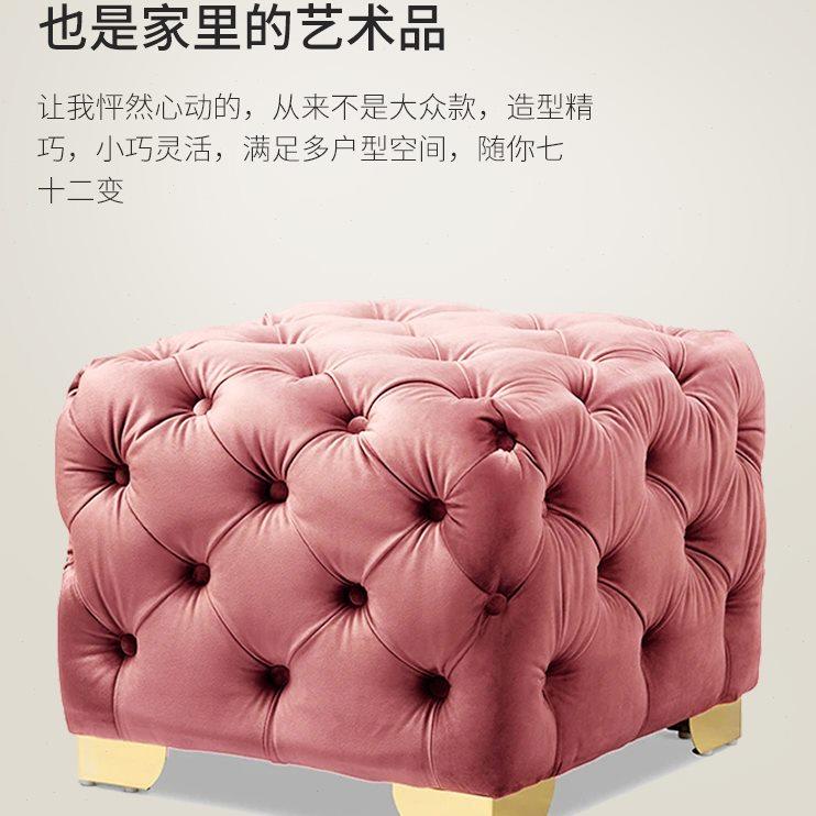 北欧换鞋凳简约衣帽间换衣凳轻奢梳妆脚踏单个搁脚穿鞋沙发方形凳