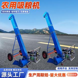 家用马路收粮机车载吸粮机小麦玉米稻谷移动收粮食 农用多功能新款