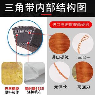 4200 4500傳動皮帶 4100 硬線三角帶B型4572 4115 4400 4050 4300