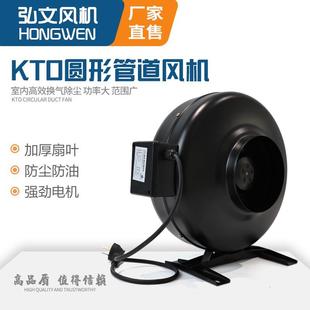 风机同轴离心风机管道强力换气排风机静音抽风机 KTO圆形管道式