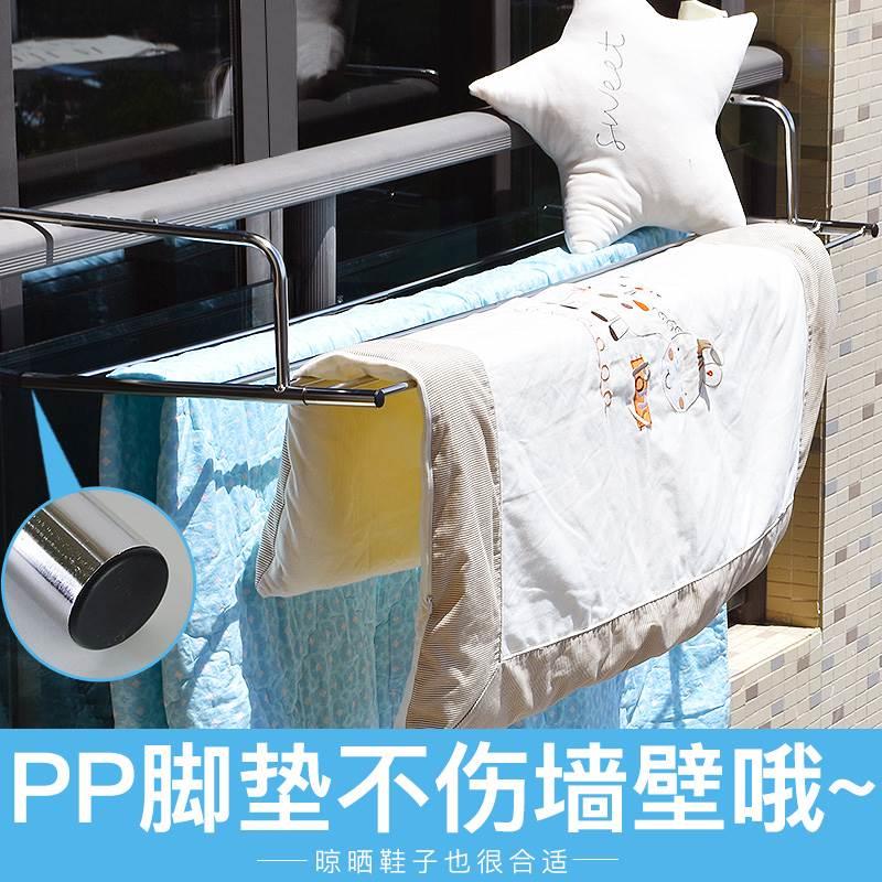 不锈钢窗外阳台护栏被子神器晾晒架鞋架窗台凉晒衣挂架伸缩晾衣架