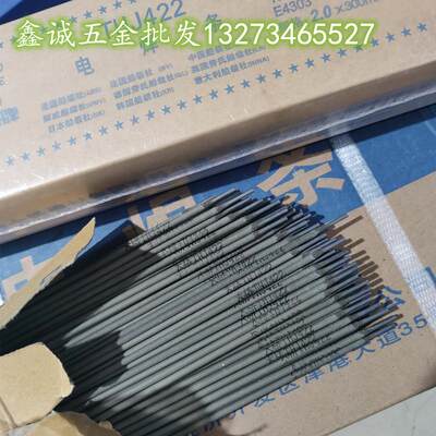 天津大桥牌THJ422焊条 J422碳钢E4303电焊条2.5 3.2 4.0 5.0mm