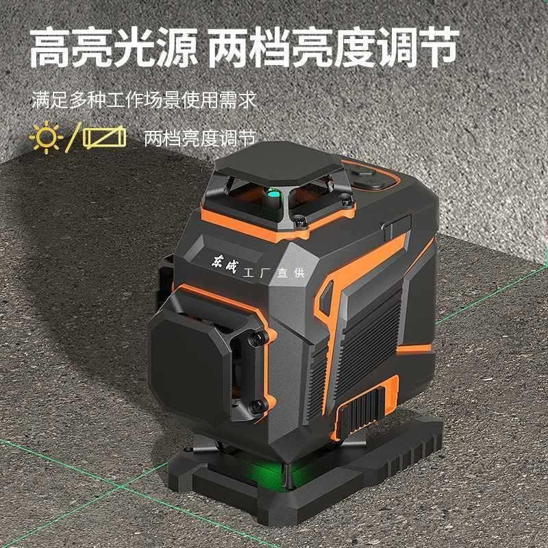 6E3X16线12线水平仪绿光高精度强光红外线细线贴墙仪贴地仪投