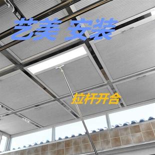 阳光房电动遮阳顶帘隔热防晒加厚双层全遮光蜂巢蜂窝帘窗帘天棚帘
