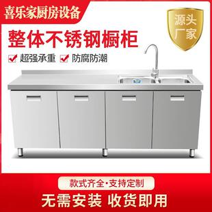 304加厚不锈钢整体家用橱柜简易水池灶台一体储物柜碗柜定制