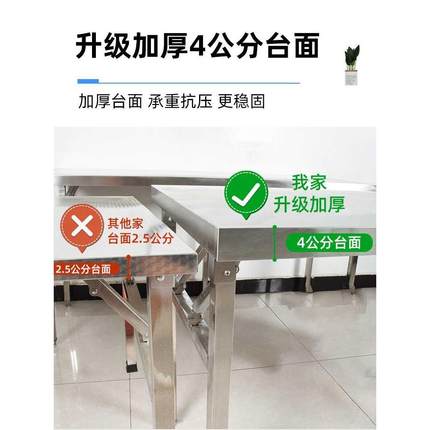 饭店不锈钢折叠桌加厚餐桌烧烤吃饭桌商用夜市摆摊便携家用方桌子