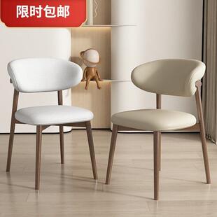 轻奢设计师靠背椅子 北欧现代简约实木餐椅家用实木椅子书桌椅意式