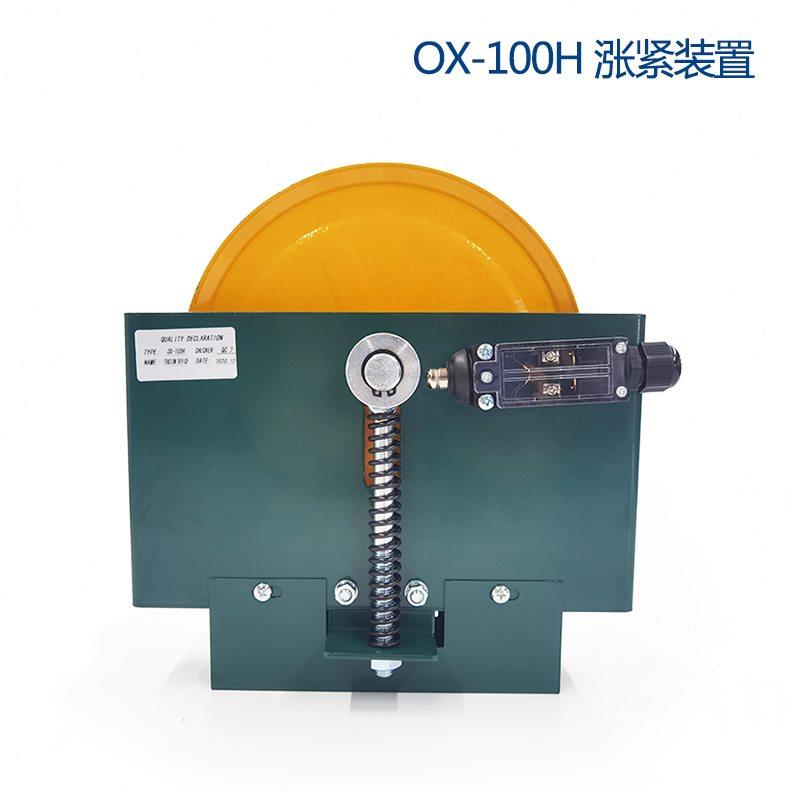 奥德普正品OX-100H电梯底坑涨紧轮装置 重锤式限速器摆杆电梯配件