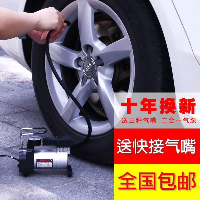 包邮汽车充气泵12V车载打气泵车用便携式单缸轮胎金属电动打气筒