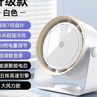 桌面台扇迷你小风扇 电风扇学生宿舍床上小型夹家用办公室静音台式