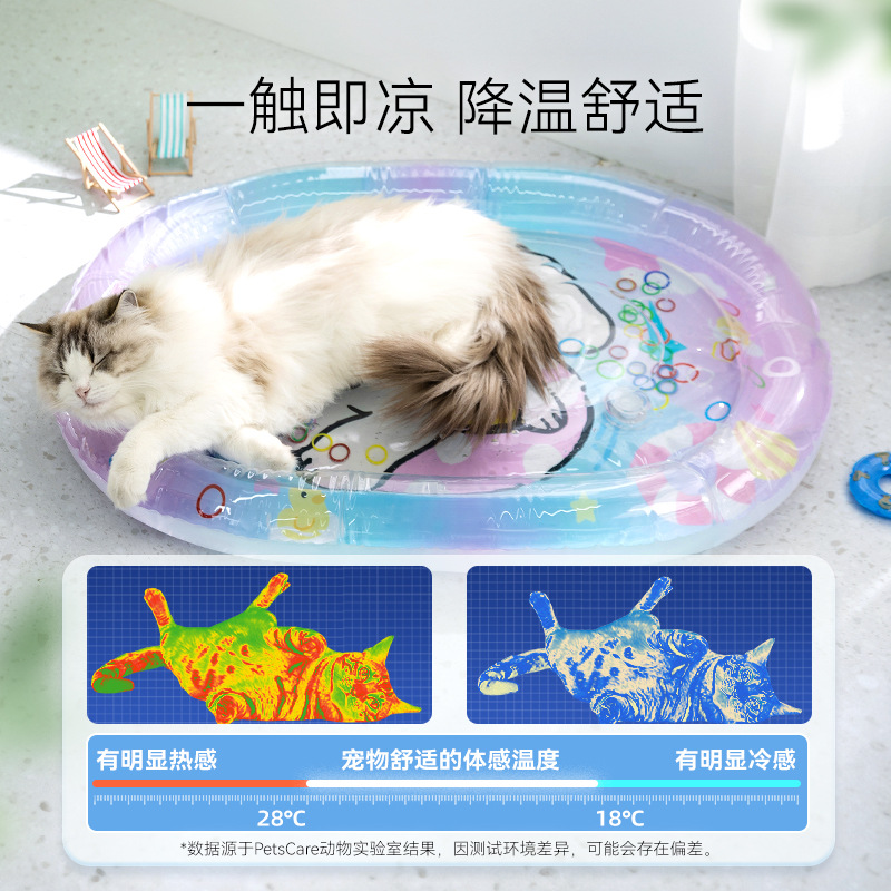 降温云朵椭圆冰窝狗狗猫咪春夏季通用水床宠物窝圆形狗床猫窝用品
