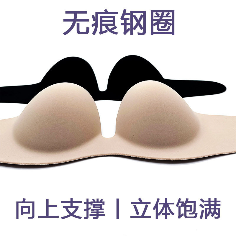 一片式半件围胸贴隐形无