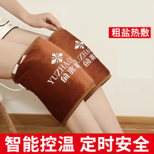 俞兆林海盐热敷包药盐电加热护膝包老人膝盖关节疼痛家用盐包粗盐